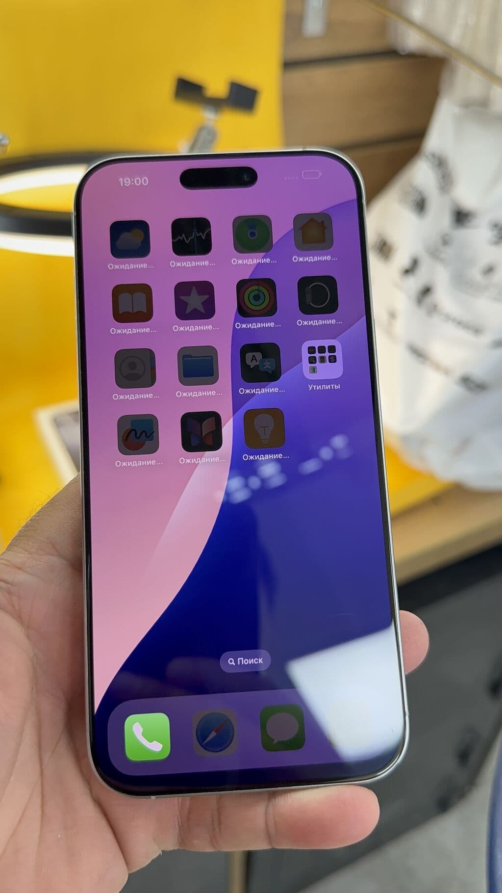 IPhone 16 Pro Max, Б/у, 256 ГБ, Коробка, 92 % 3 из 13