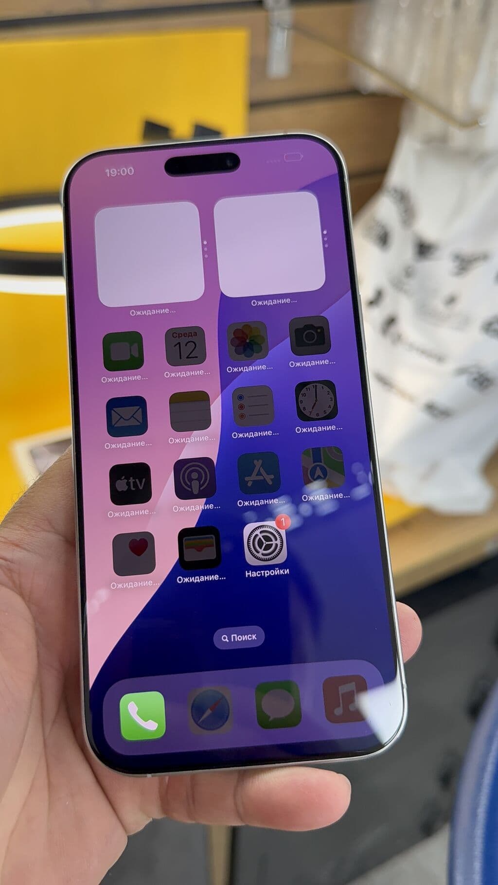IPhone 16 Pro Max, Б/у, 256 ГБ, Коробка, 92 % 13 из 13