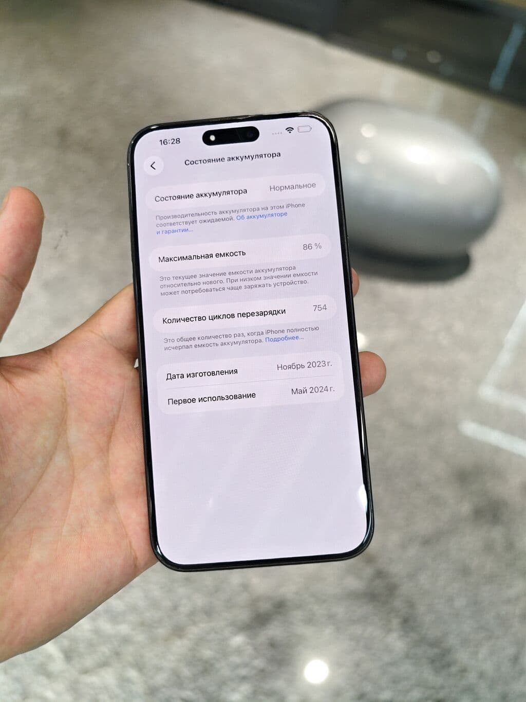 IPhone 15 Pro Max, Б/у, 256 ГБ, Black Titanium, Защитное стекло, Чехол, 86 % 5 из 6