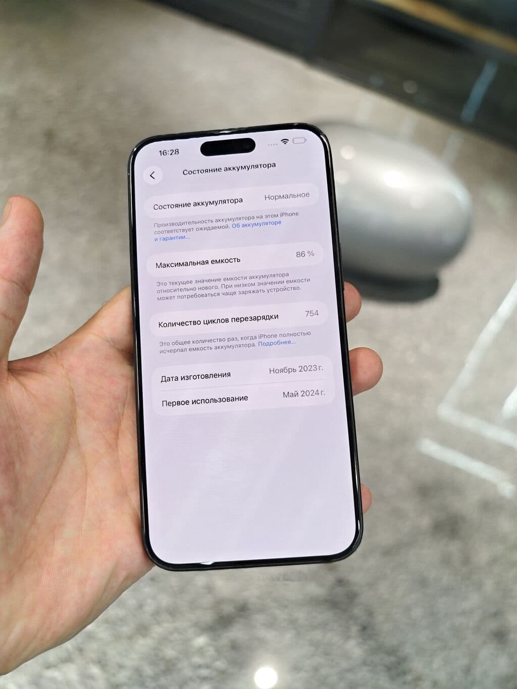 IPhone 15 Pro Max, Б/у, 256 ГБ, Black Titanium, Защитное стекло, Чехол, 86 % 6 из 6