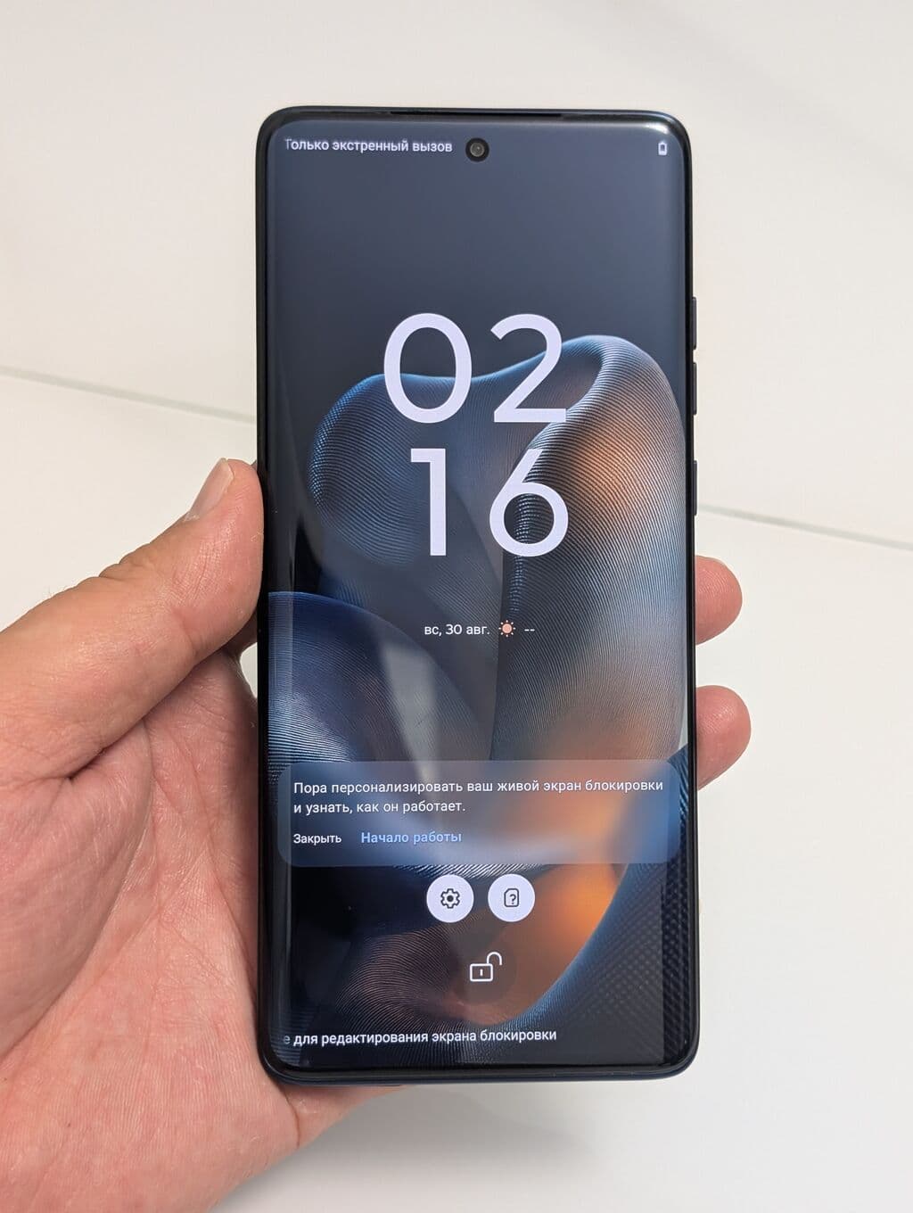 Motorola Edge 50 Ultra, Б/у, 512 ГБ, цвет - Синий, 2 SIM 12 из 13