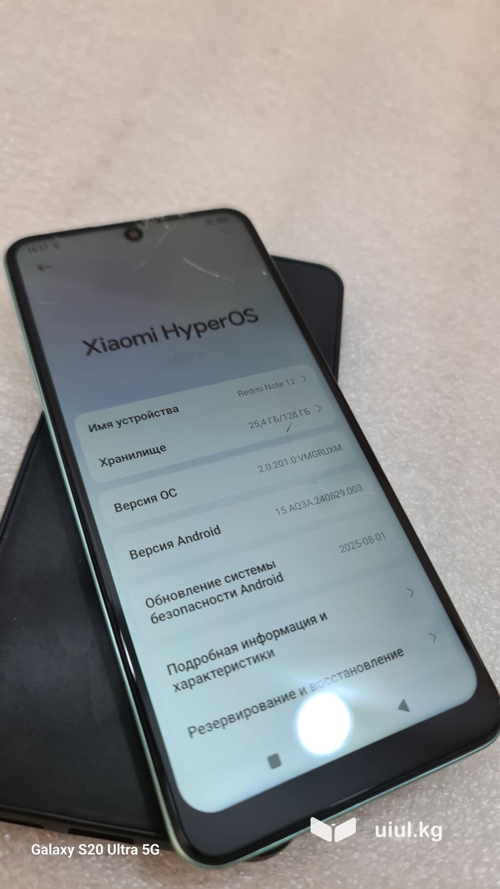 Redmi, Redmi Note 12, Б/у, 128 ГБ, цвет - Голубой, 2 SIM 3 из 8