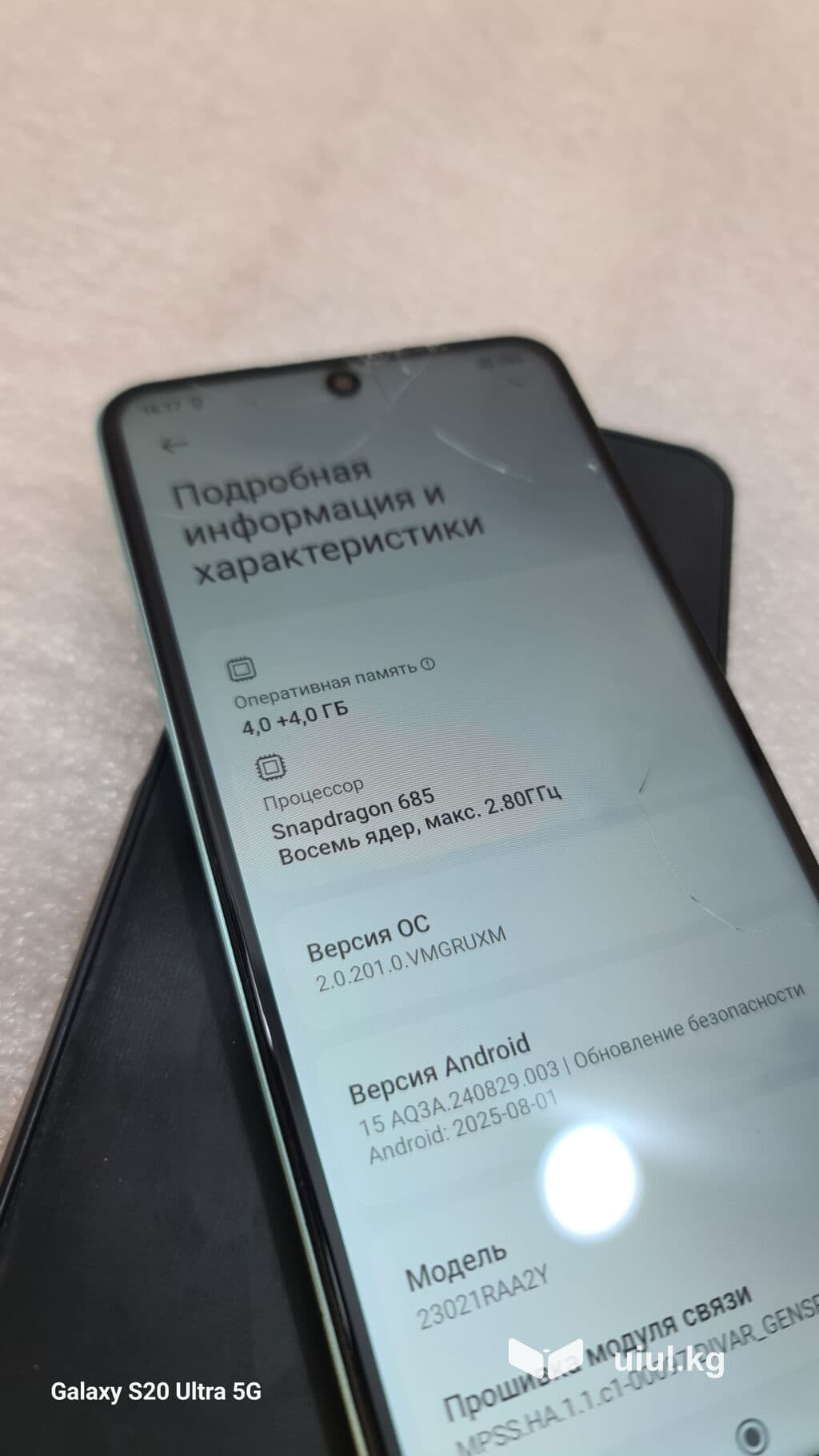 Redmi, Redmi Note 12, Б/у, 128 ГБ, цвет - Голубой, 2 SIM 5 из 8