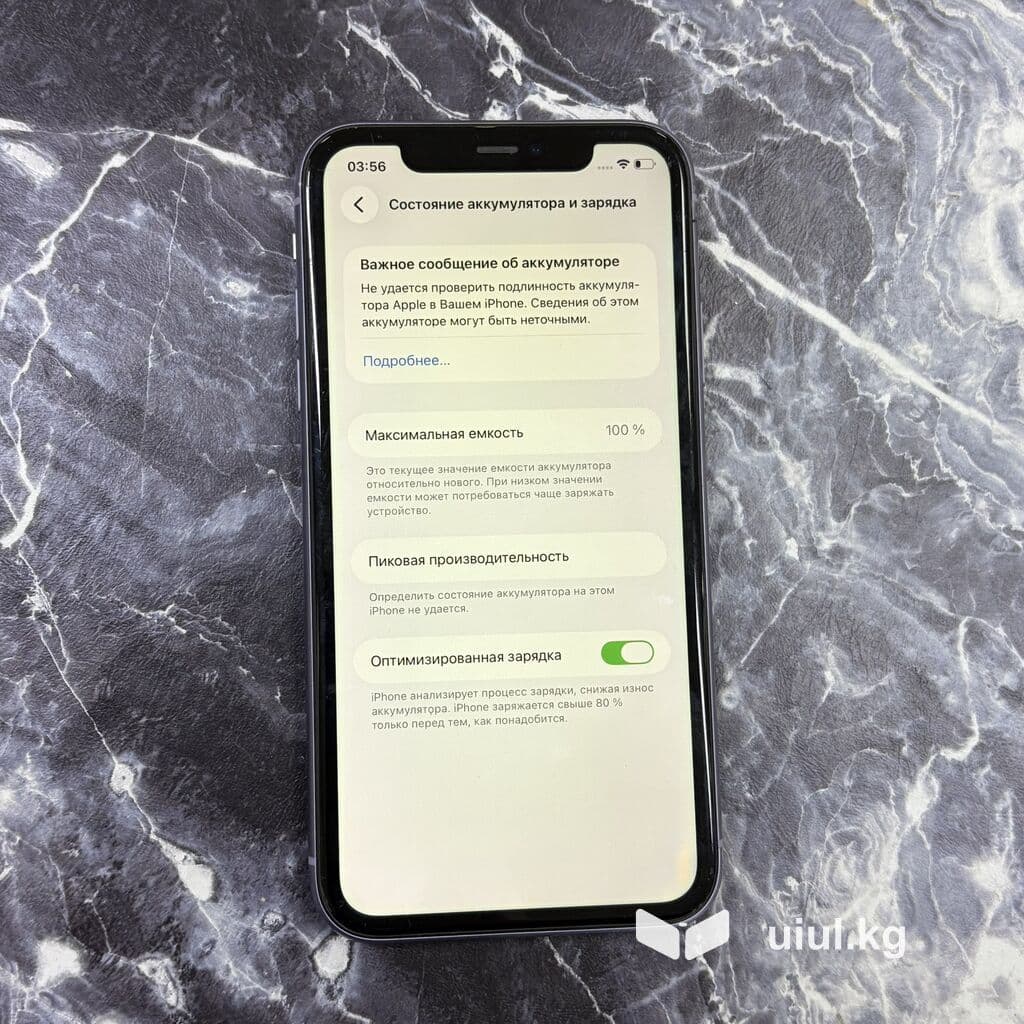 IPhone 11, Б/у, 128 ГБ, Чехол, 100 % 6 из 7