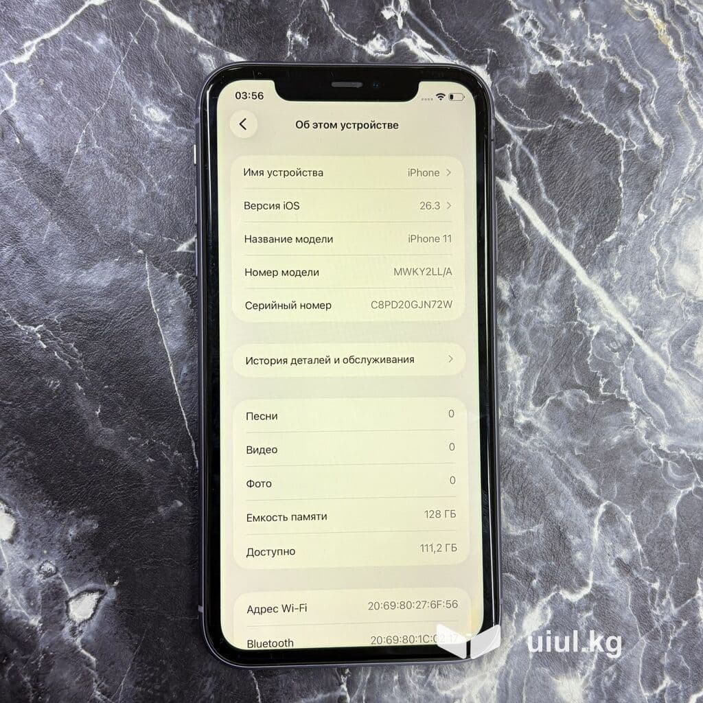 IPhone 11, Б/у, 128 ГБ, Чехол, 100 % 7 из 7