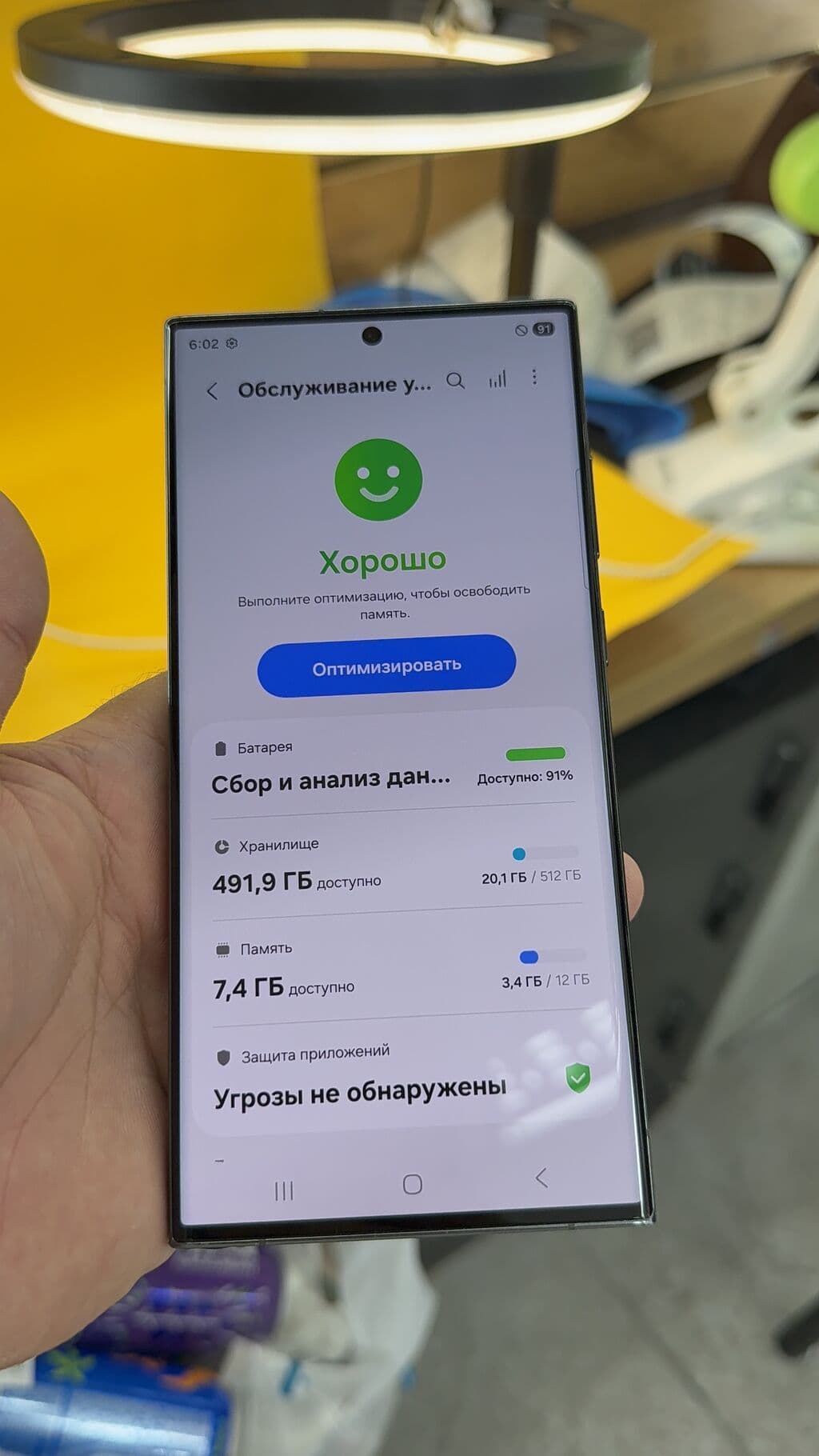 Samsung Galaxy S23 Ultra, Б/у, 512 ГБ, 1 SIM, eSIM 7 из 13