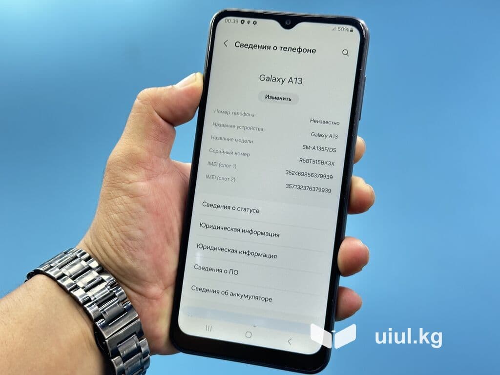 Samsung Galaxy A13, Б/у, 128 ГБ, цвет - Синий, 2 SIM 5 из 10