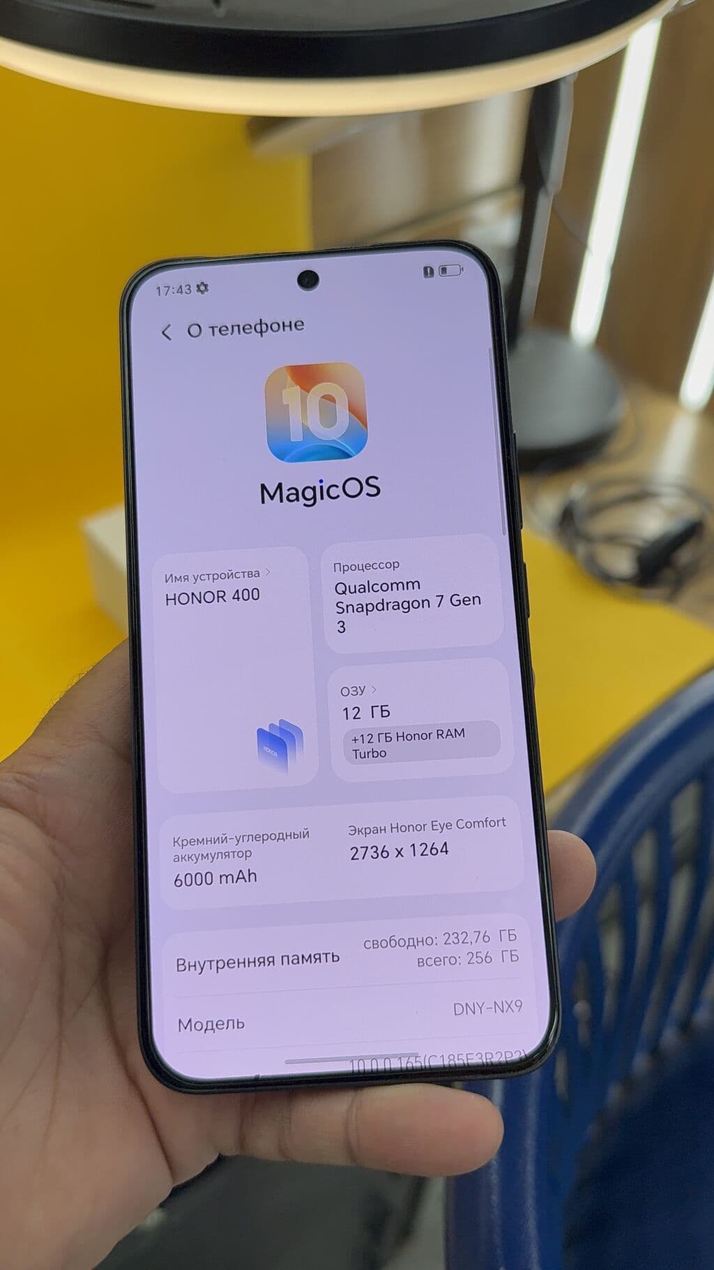 Honor 400, Б/у, 256 ГБ, 2 SIM 9 из 16
