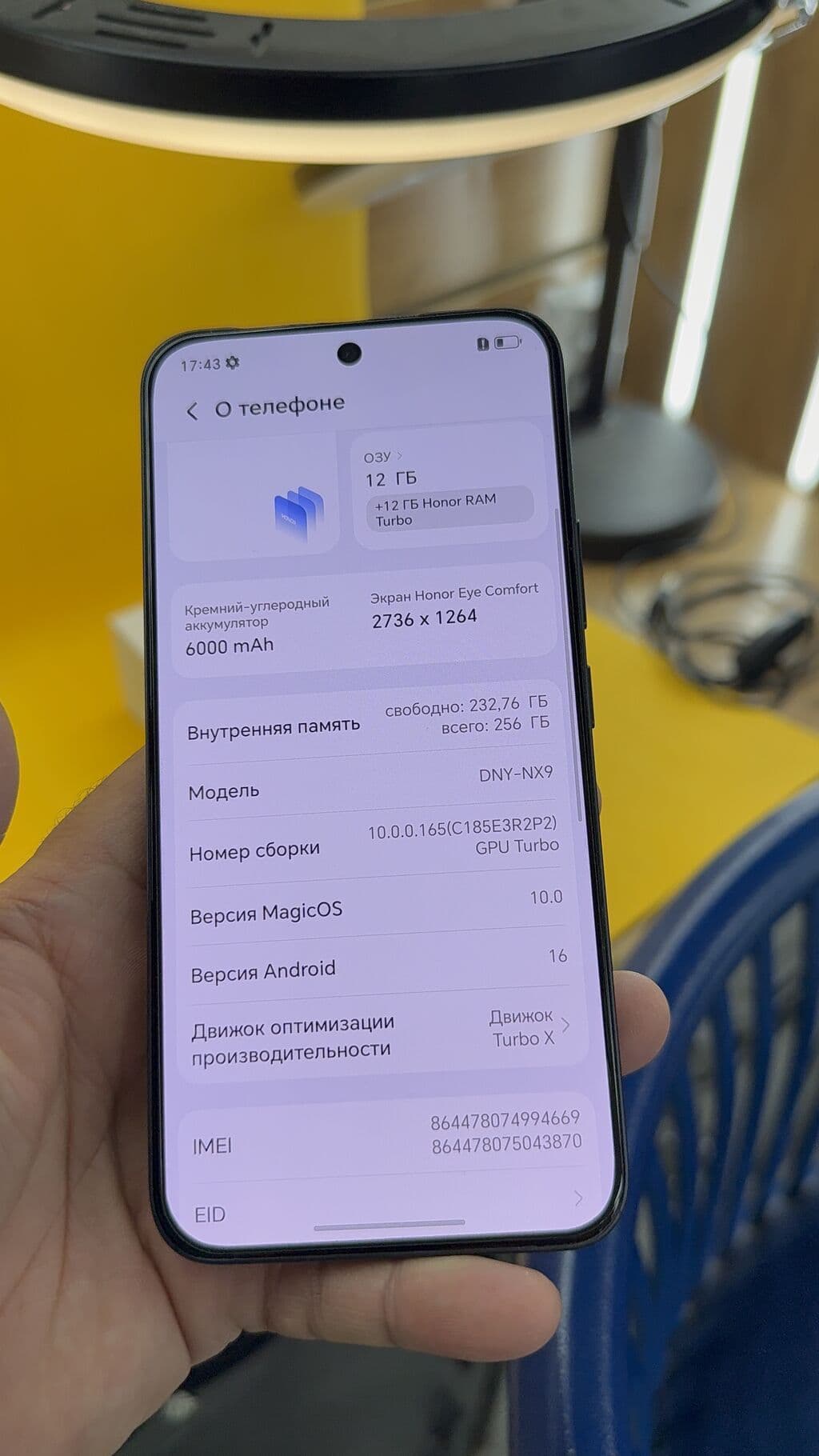 Honor 400, Б/у, 256 ГБ, 2 SIM 10 из 16
