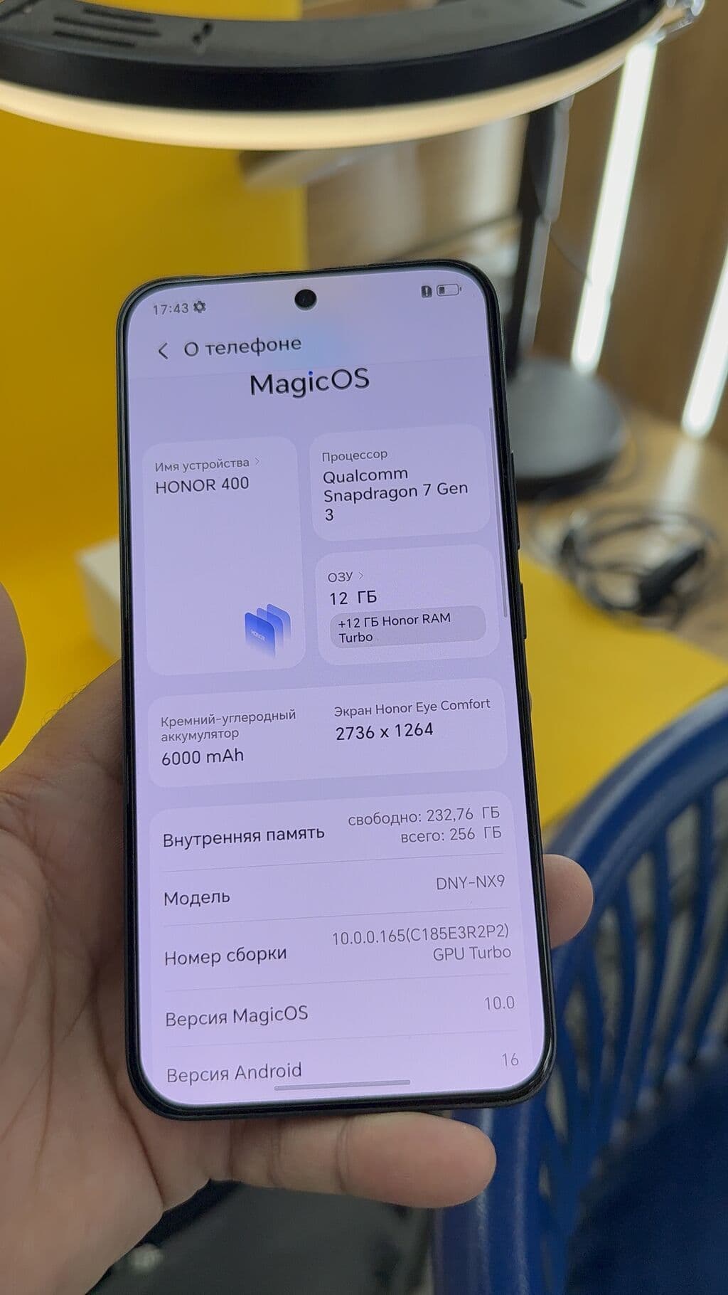 Honor 400, Б/у, 256 ГБ, 2 SIM 14 из 16