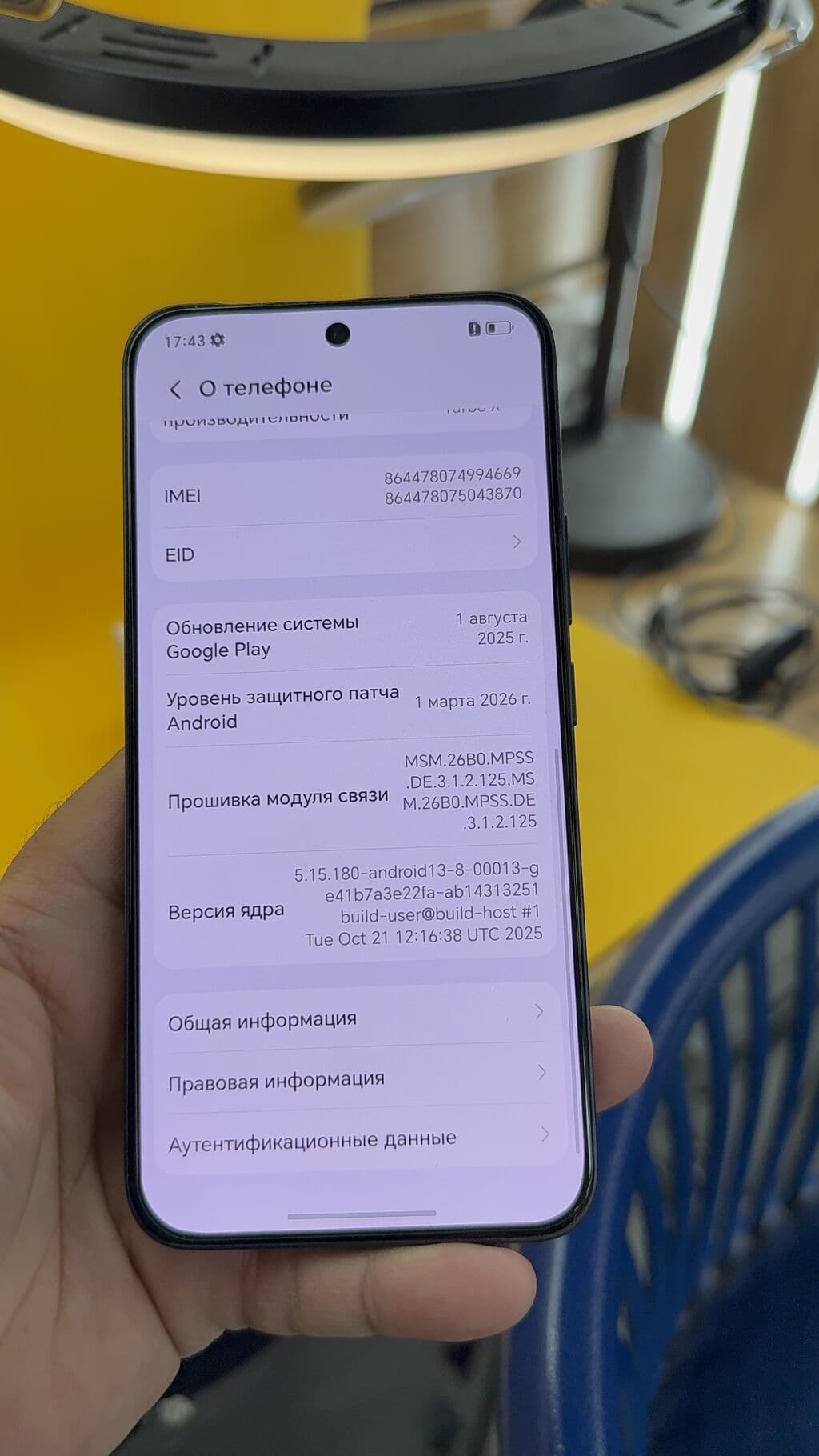 Honor 400, Б/у, 256 ГБ, 2 SIM 15 из 16