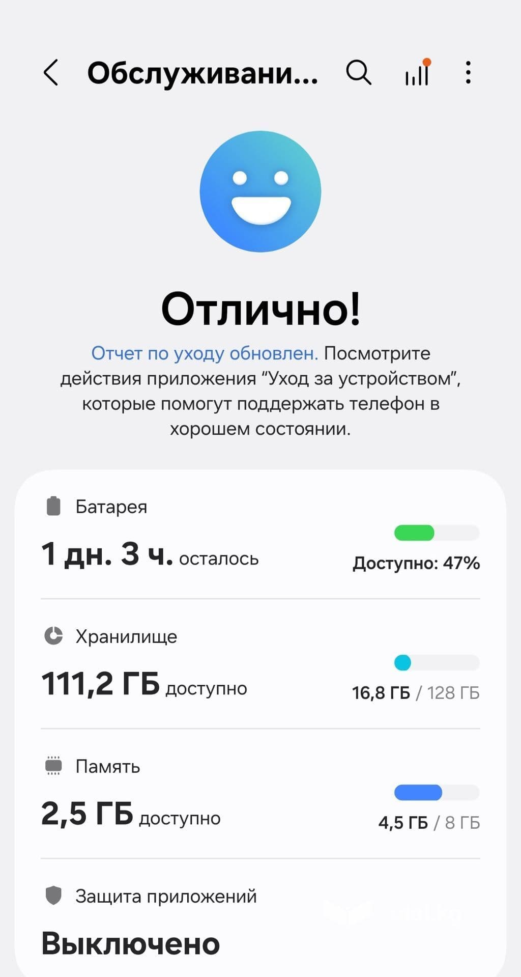 Samsung Galaxy S21 5G, Б/у, 128 ГБ, цвет - Фиолетовый, 1 SIM, 2 SIM 2 из 18
