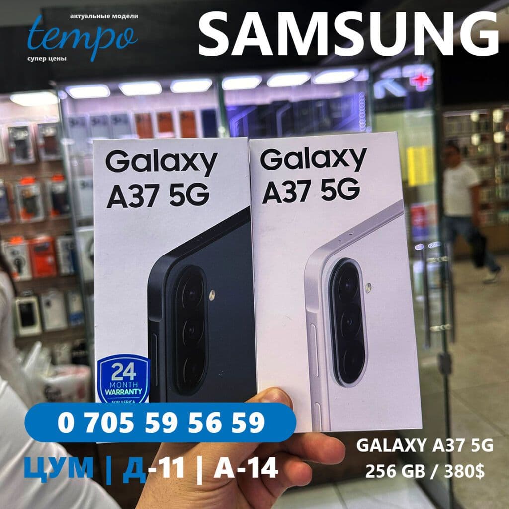Samsung Galaxy A37, Новый, 256 ГБ, цвет - Зеленый, В рассрочку 1 из 2