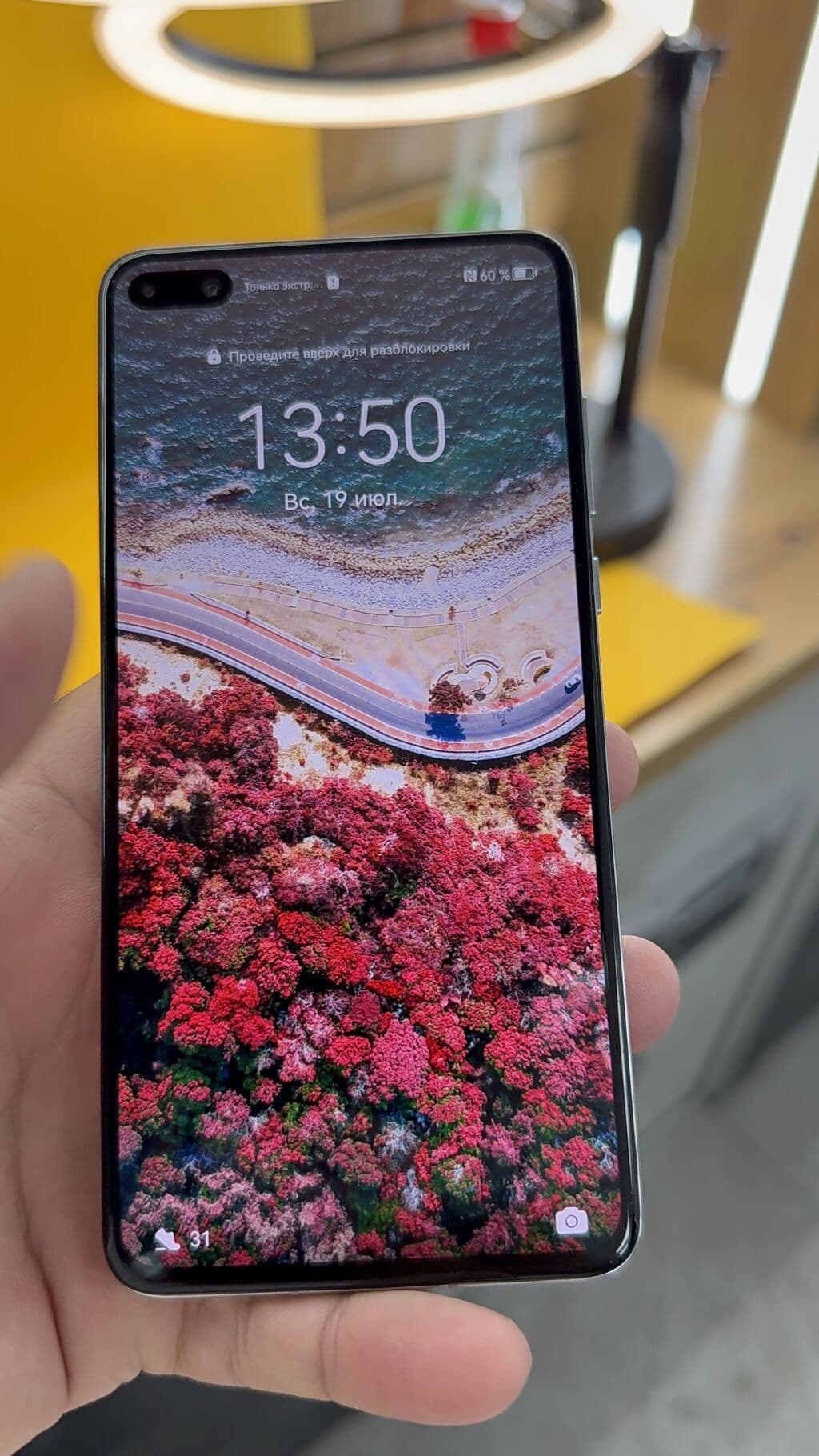 Huawei P40 4G, Б/у, 128 ГБ, 2 SIM 5 из 12