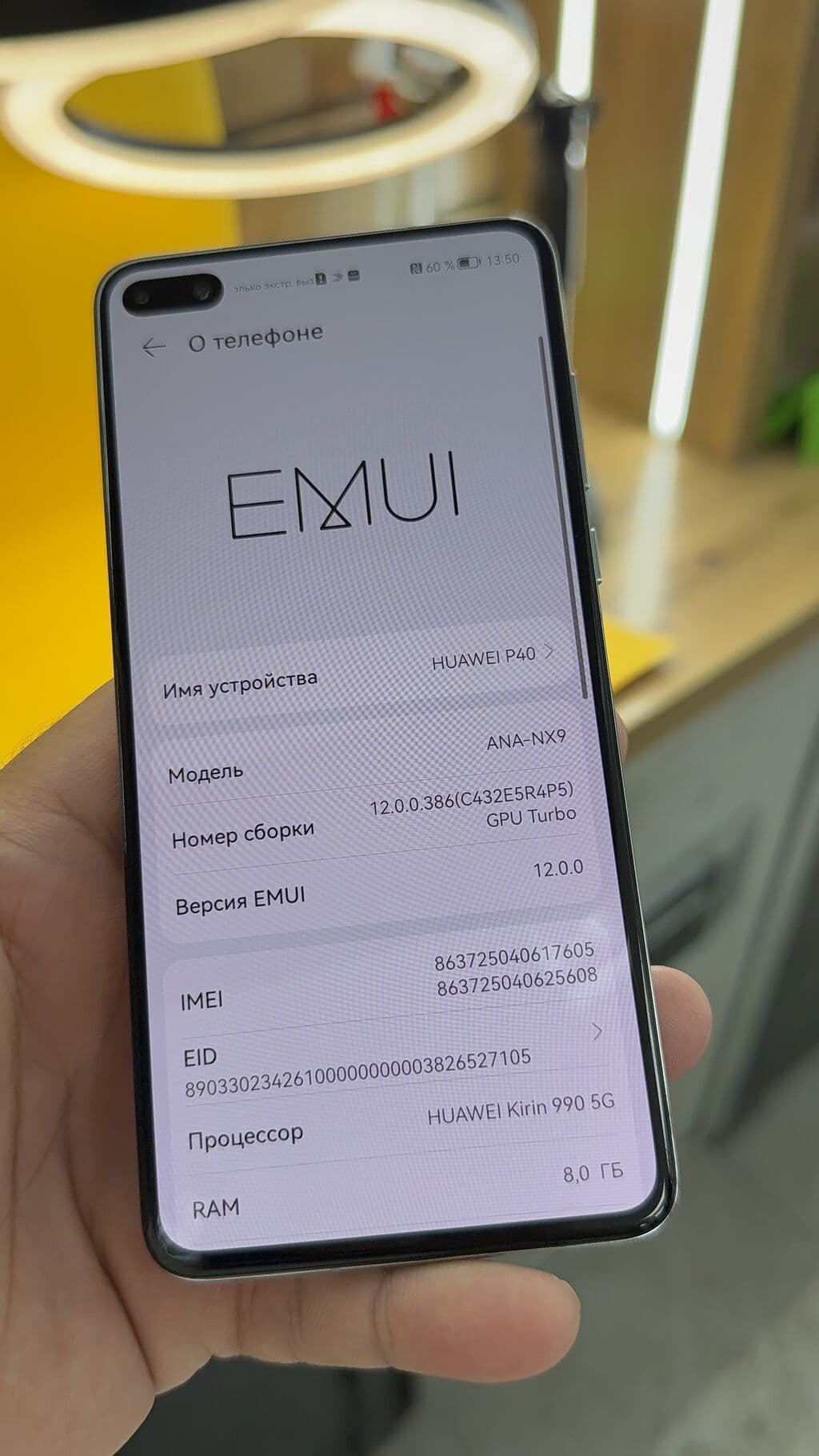 Huawei P40 4G, Б/у, 128 ГБ, 2 SIM 6 из 12