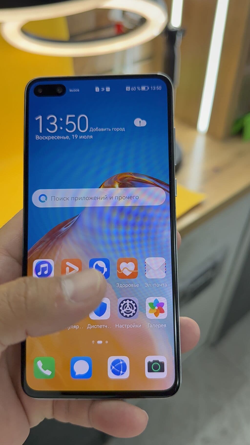 Huawei P40 4G, Б/у, 128 ГБ, 2 SIM 11 из 12