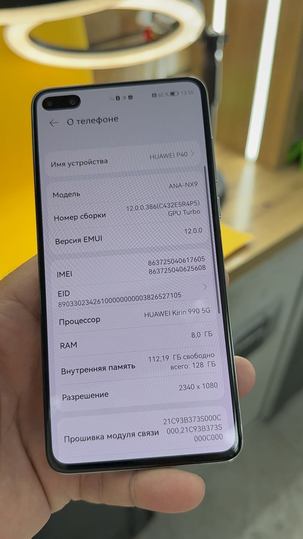 Huawei P40 4G, Б/у, 128 ГБ, 2 SIM 12 из 12