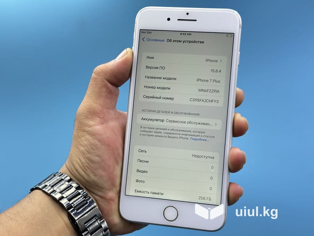 IPhone 7 Plus, Б/у, 256 ГБ, Серебристый, Чехол, 76 % 11 из 14