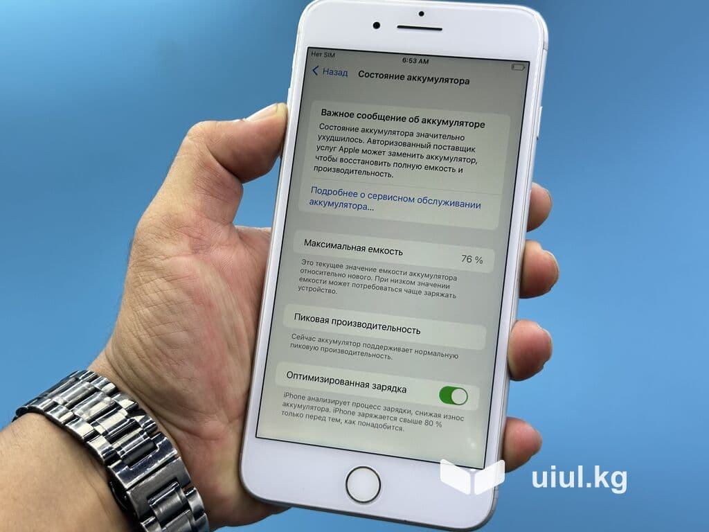IPhone 7 Plus, Б/у, 256 ГБ, Серебристый, Чехол, 76 % 13 из 14