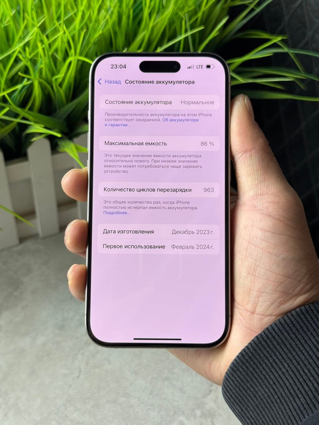 IPhone 15 Pro, Б/у, 256 ГБ, Natural Titanium, 86 % 2 из 8