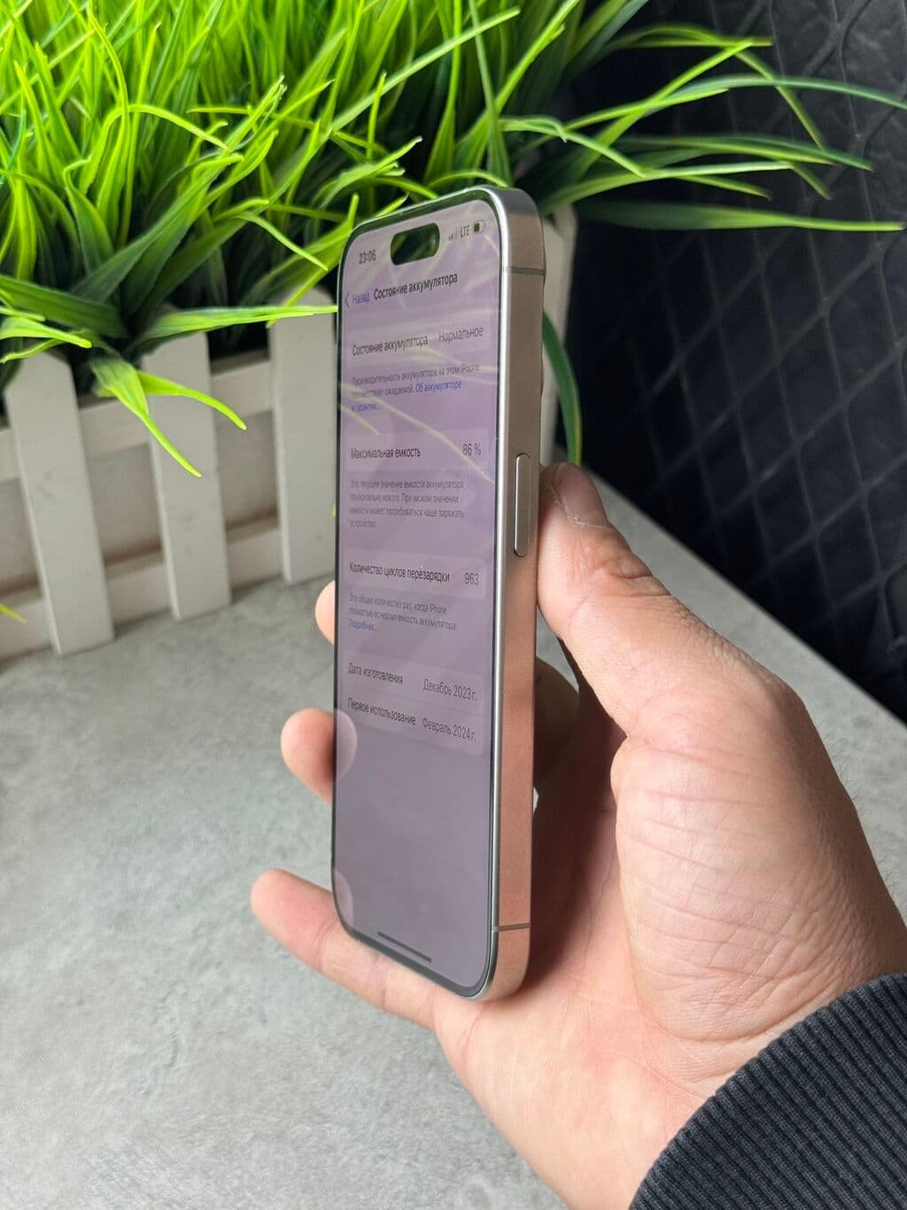 IPhone 15 Pro, Б/у, 256 ГБ, Natural Titanium, 86 % 8 из 8