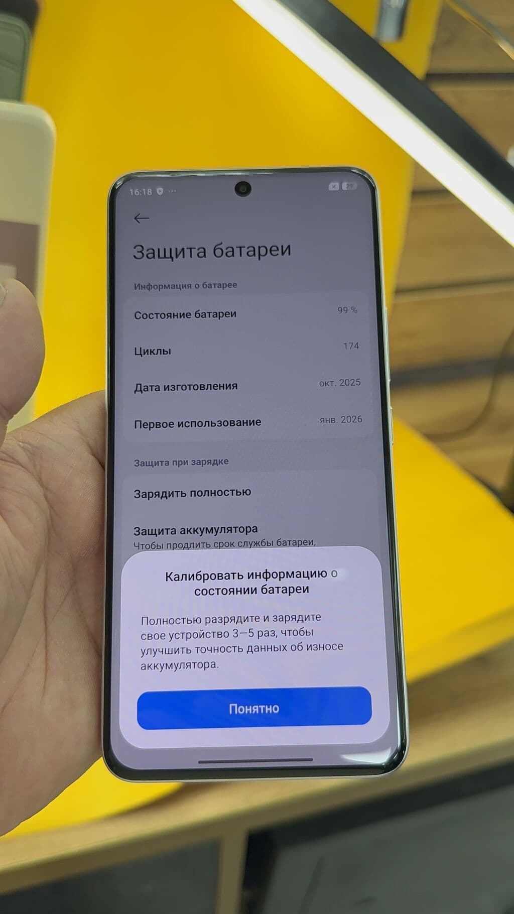 Redmi, Redmi Note 15 Pro, Б/у, 256 ГБ, 2 SIM 7 из 16