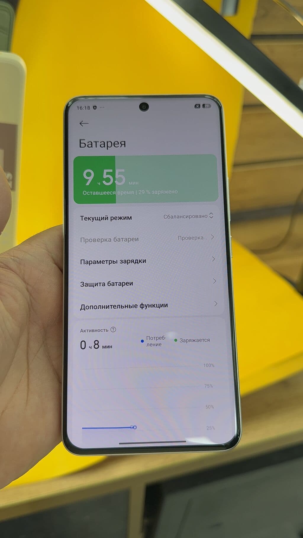 Redmi, Redmi Note 15 Pro, Б/у, 256 ГБ, 2 SIM 15 из 16