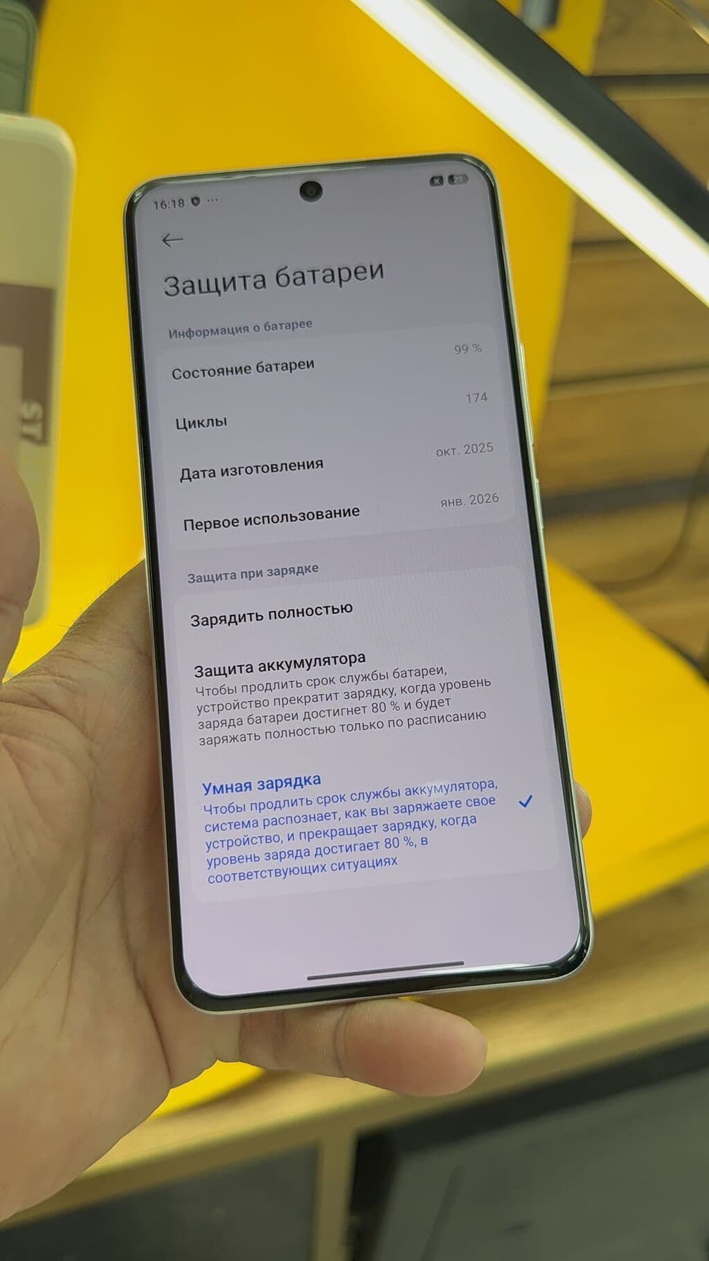 Redmi, Redmi Note 15 Pro, Б/у, 256 ГБ, 2 SIM 16 из 16