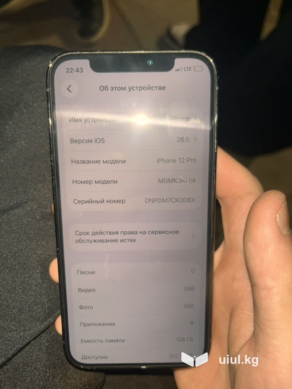 IPhone 12 Pro, Новый, 128 ГБ, Черный, 94 % 6 из 8