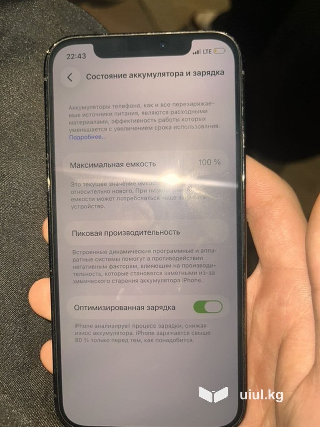 IPhone 12 Pro, Новый, 128 ГБ, Черный, 94 % 7 из 8