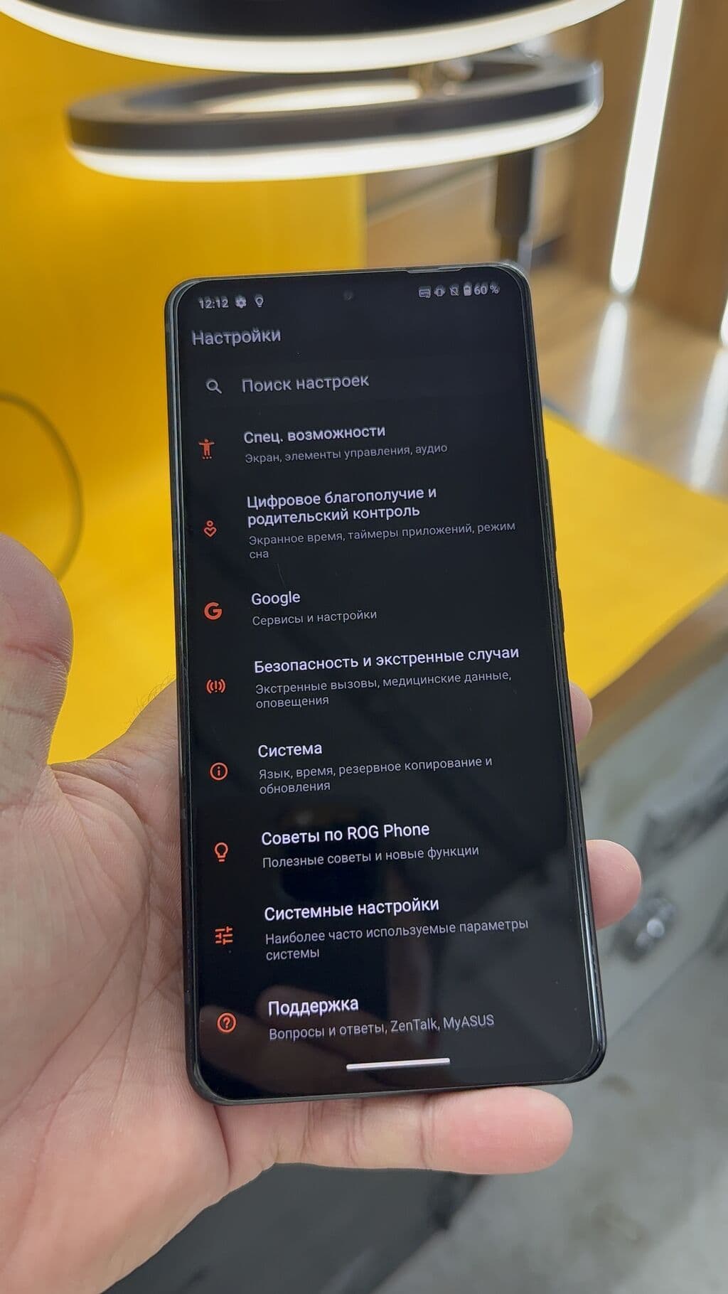 Asus ROG Phone 8 Pro, Б/у, 512 ГБ, 2 SIM 6 из 13