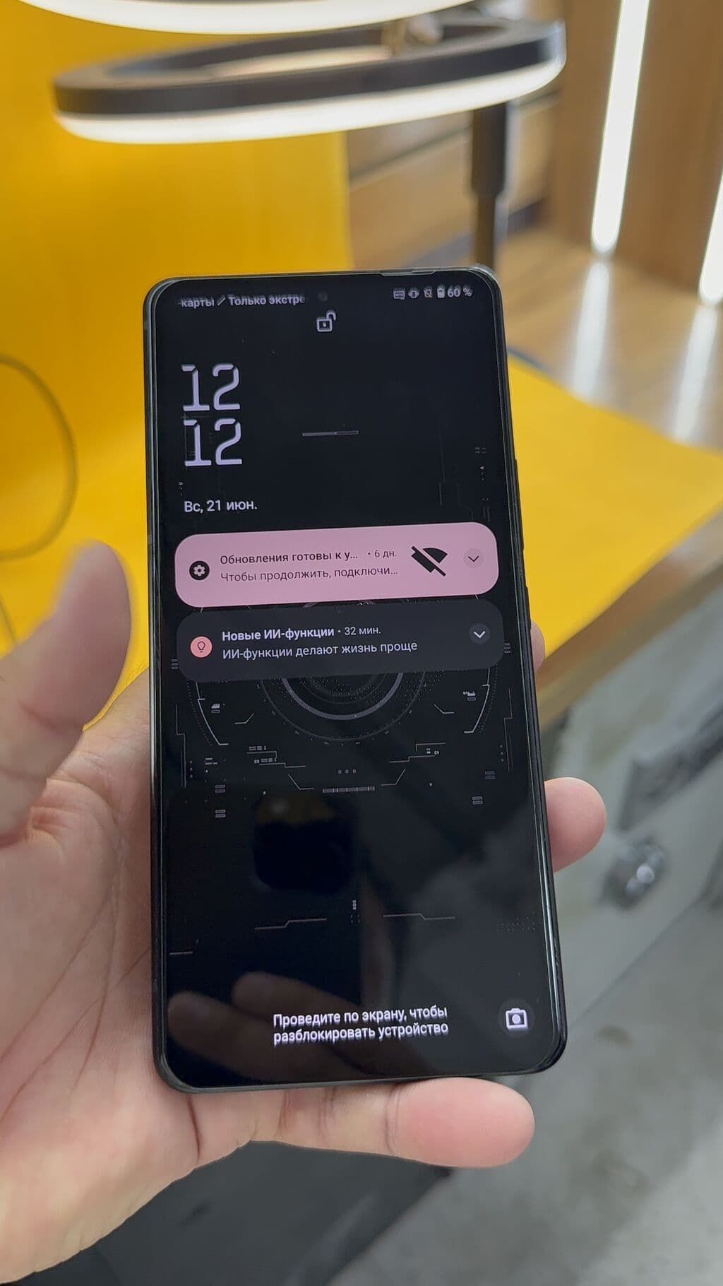 Asus ROG Phone 8 Pro, Б/у, 512 ГБ, 2 SIM 11 из 13