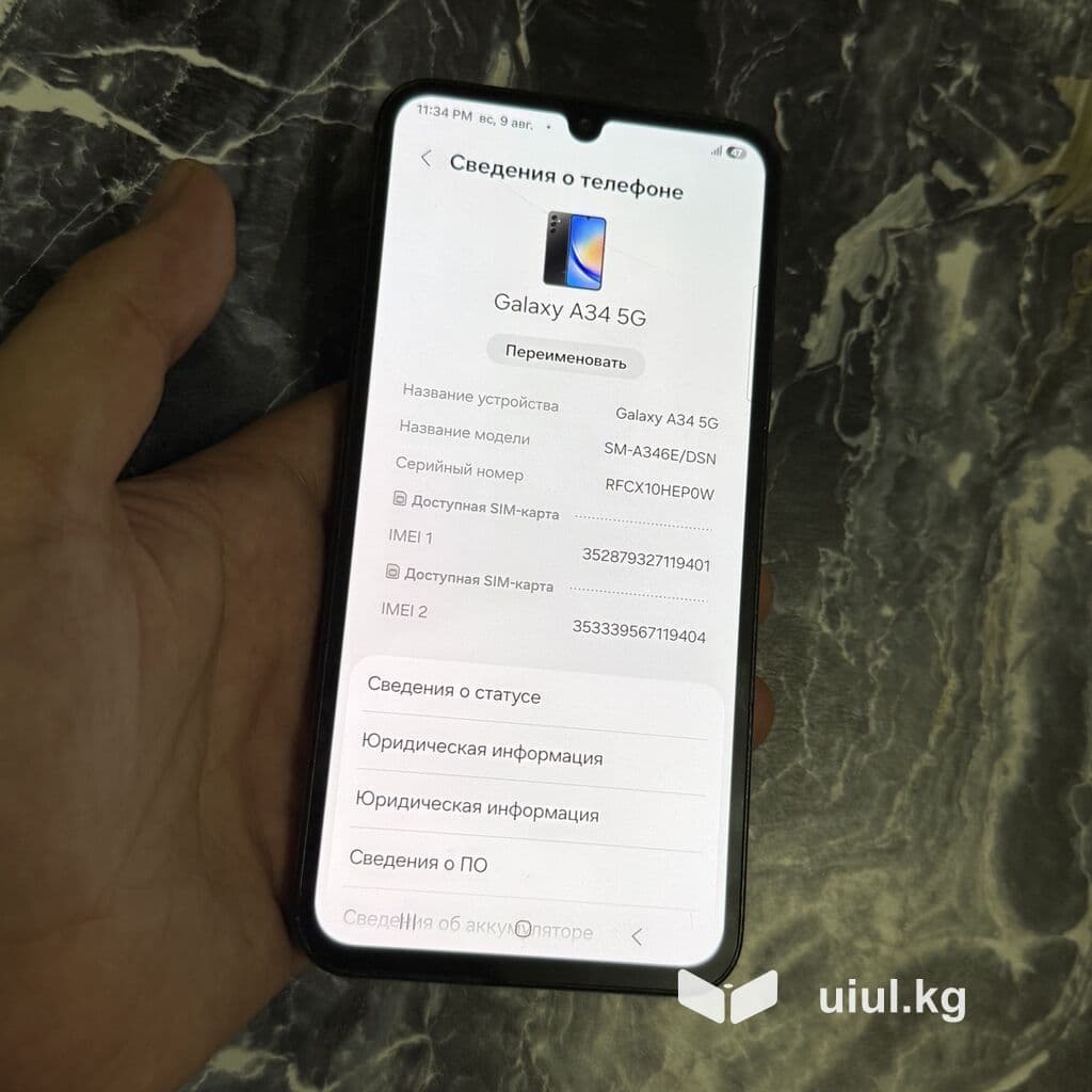 Samsung Galaxy A34 5G, Б/у, 128 ГБ, цвет - Черный, 2 SIM 7 из 10