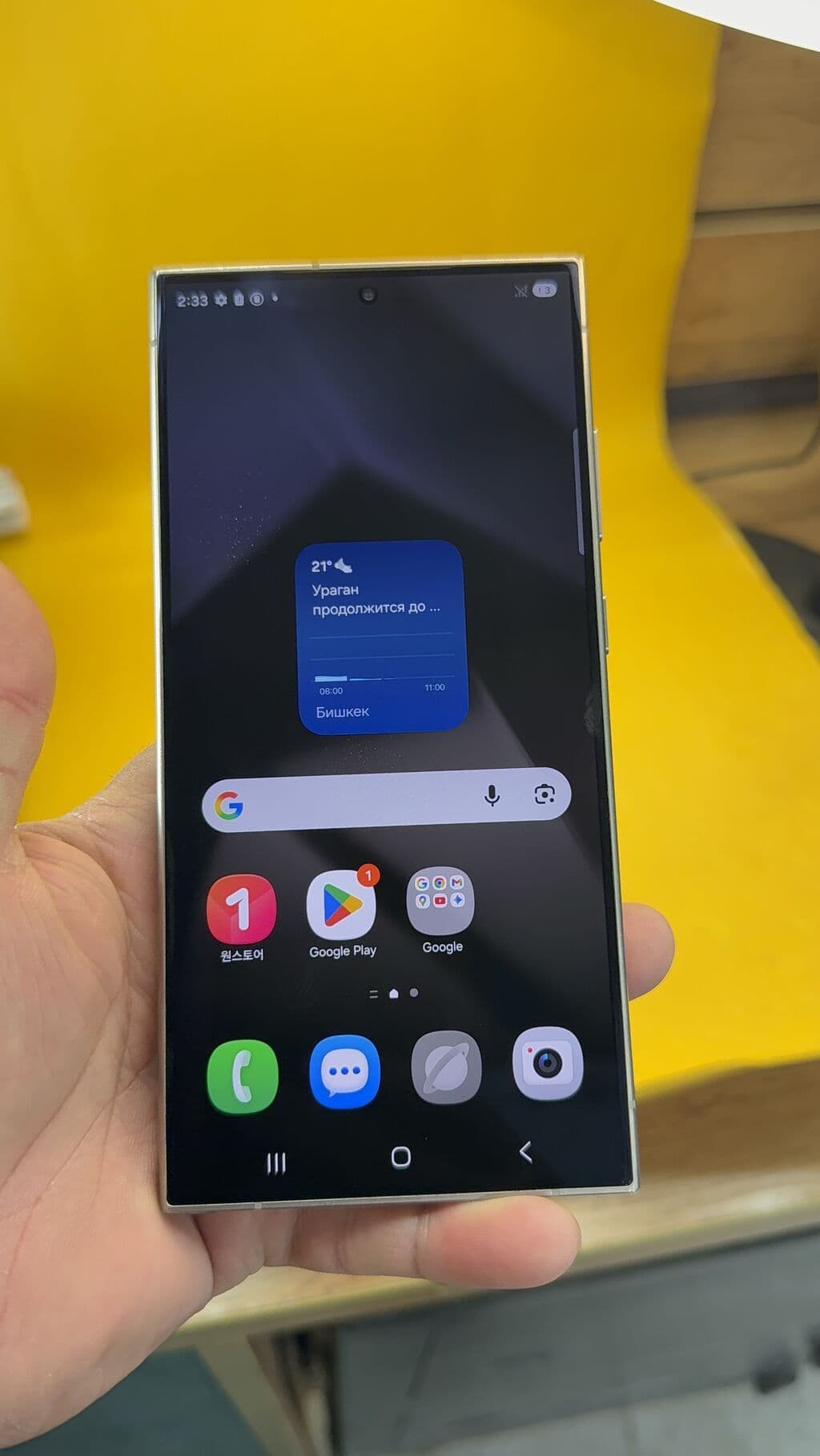 Samsung Galaxy S24 Ultra, Б/у, 256 ГБ, 1 SIM, eSIM 5 из 14