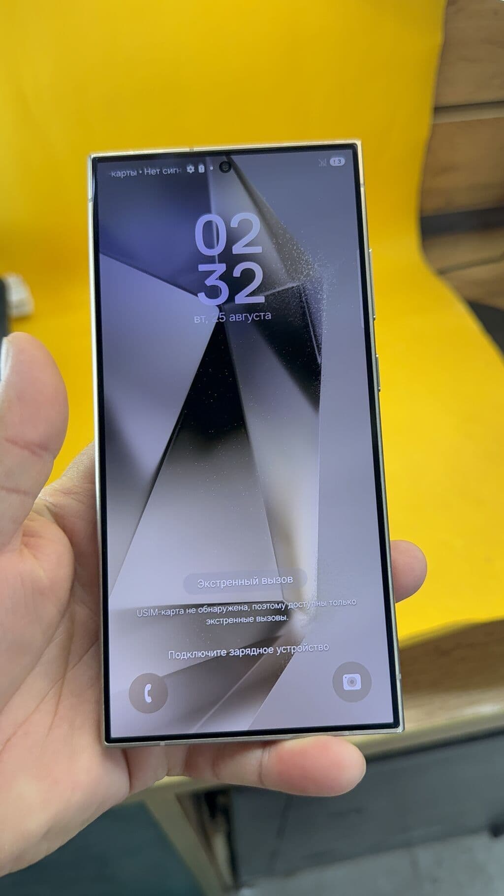 Samsung Galaxy S24 Ultra, Б/у, 256 ГБ, 1 SIM, eSIM 11 из 14
