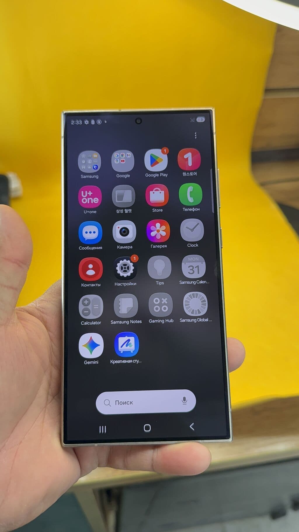 Samsung Galaxy S24 Ultra, Б/у, 256 ГБ, 1 SIM, eSIM 12 из 14