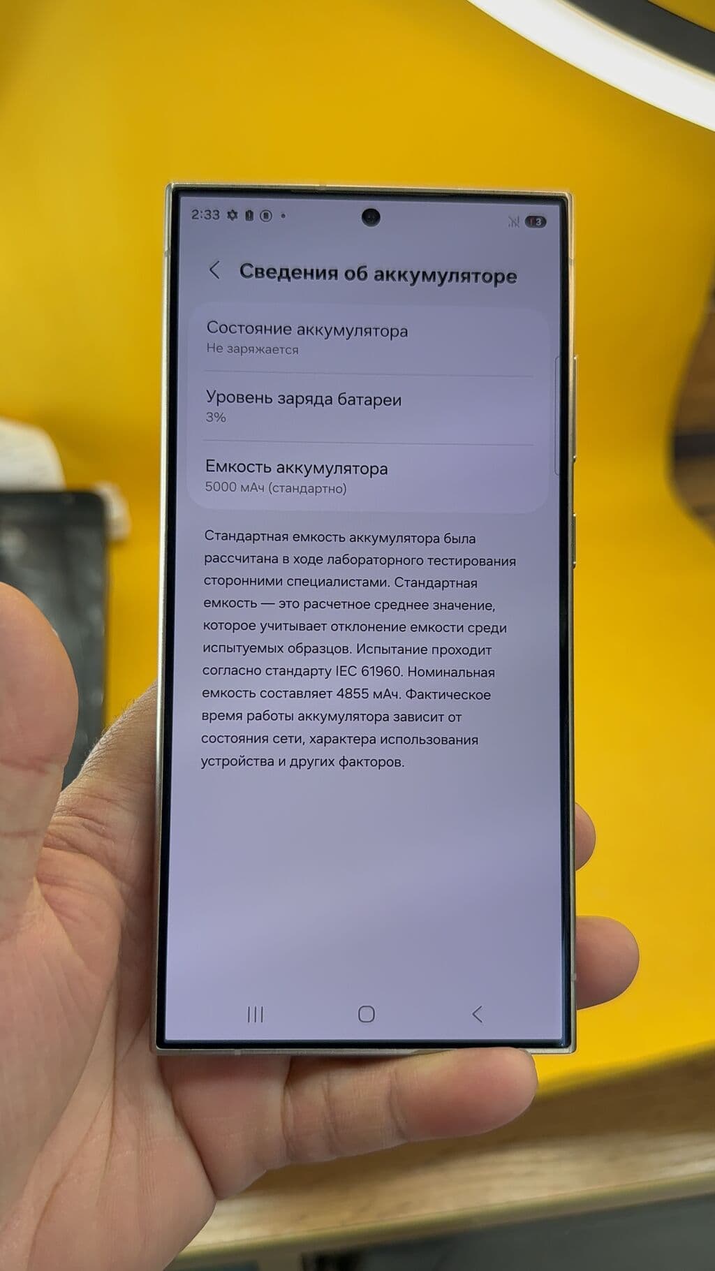 Samsung Galaxy S24 Ultra, Б/у, 256 ГБ, 1 SIM, eSIM 13 из 14