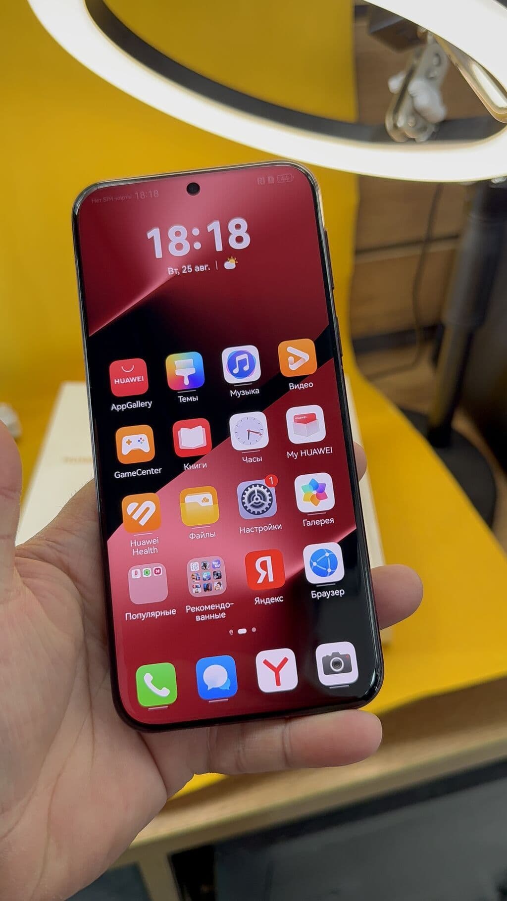 Huawei Pura 70 Ultra, Б/у, 512 ГБ, 2 SIM, eSIM 10 из 12