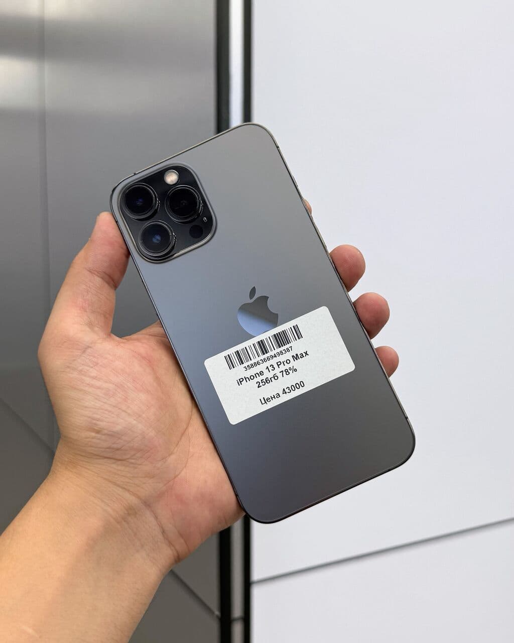 IPhone 13 Pro Max, Б/у, 256 ГБ, Графит, Защитное стекло, Чехол, В рассрочку, 78 %