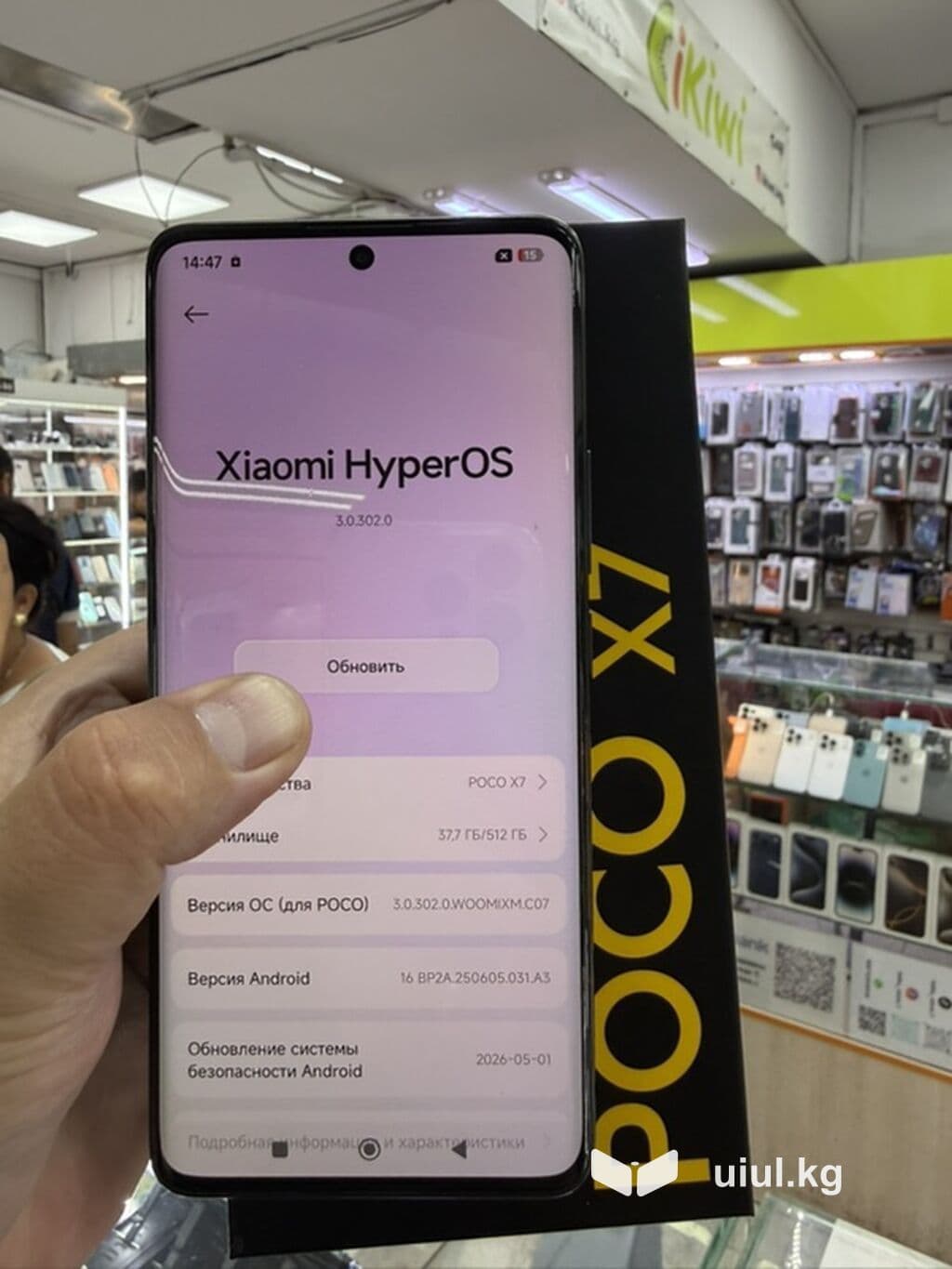 POCO X7 (черно‑желтый, фирменная серия) - Память: 12 ГБ ОЗУ / 512 ГБ 2 из 2