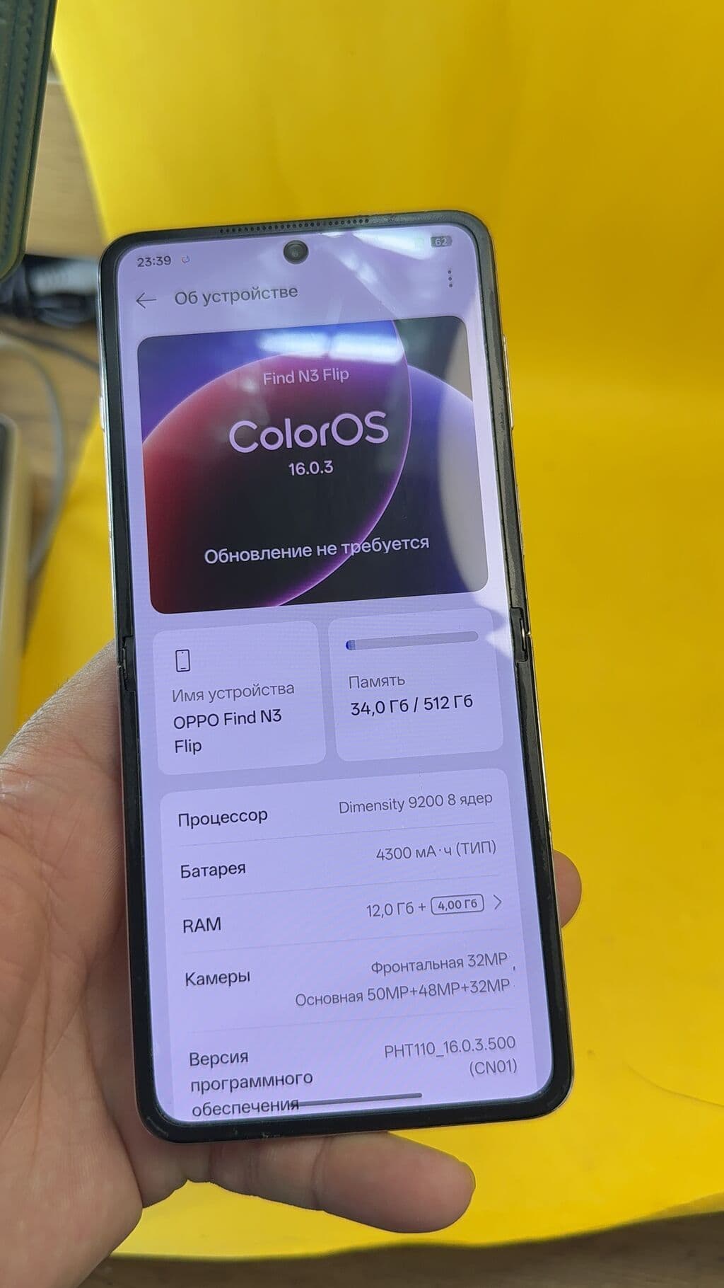 Oppo Find N3 Flip, Б/у, 512 ГБ, 2 SIM, eSIM 7 из 14