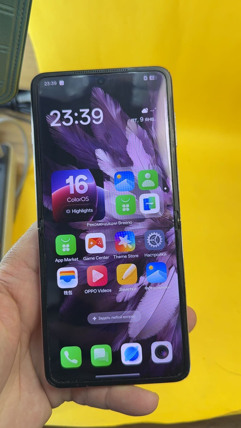 Oppo Find N3 Flip, Б/у, 512 ГБ, 2 SIM, eSIM 8 из 14