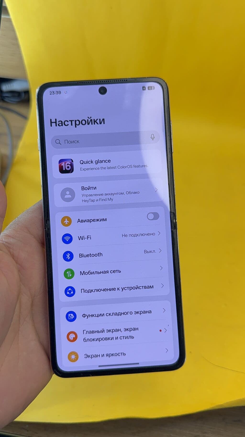 Oppo Find N3 Flip, Б/у, 512 ГБ, 2 SIM, eSIM 13 из 14