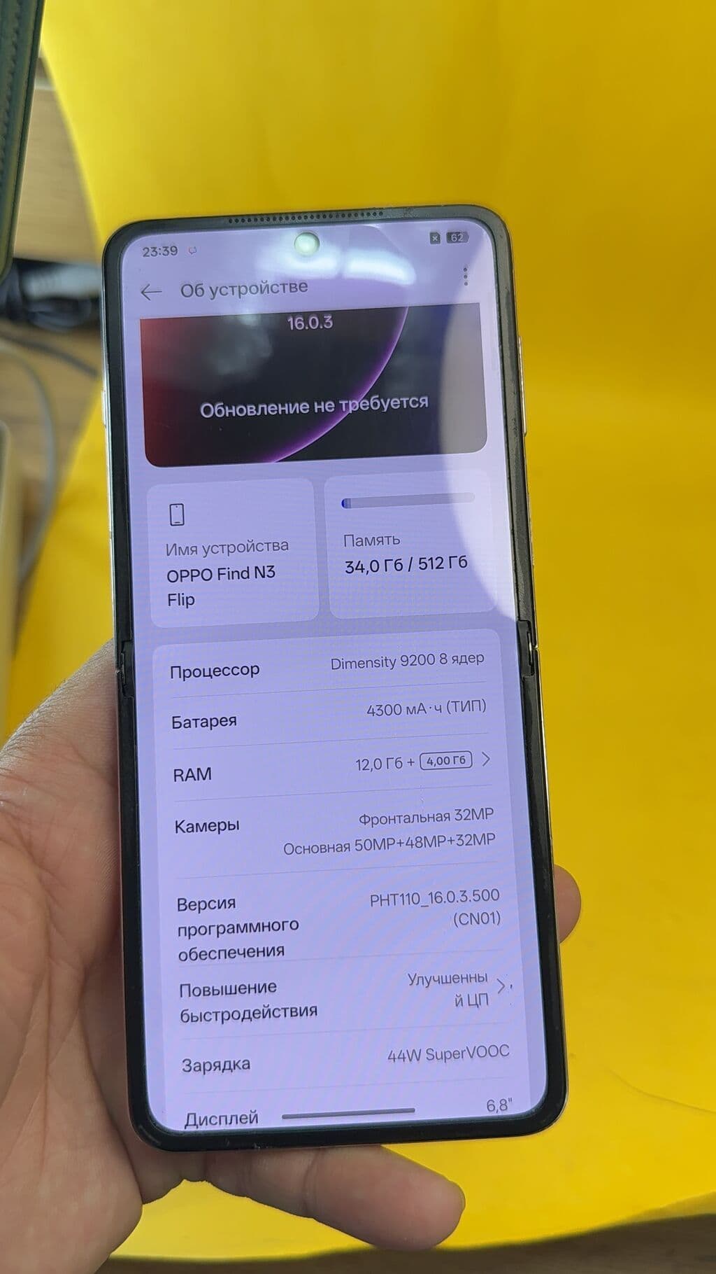 Oppo Find N3 Flip, Б/у, 512 ГБ, 2 SIM, eSIM 14 из 14
