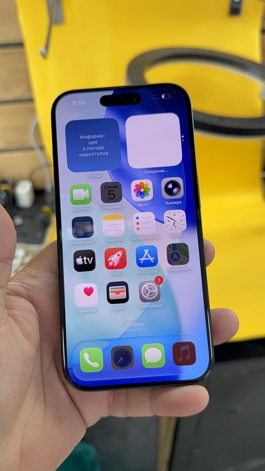 IPhone 15 Pro, Б/у, 512 ГБ, 85 % 12 из 12