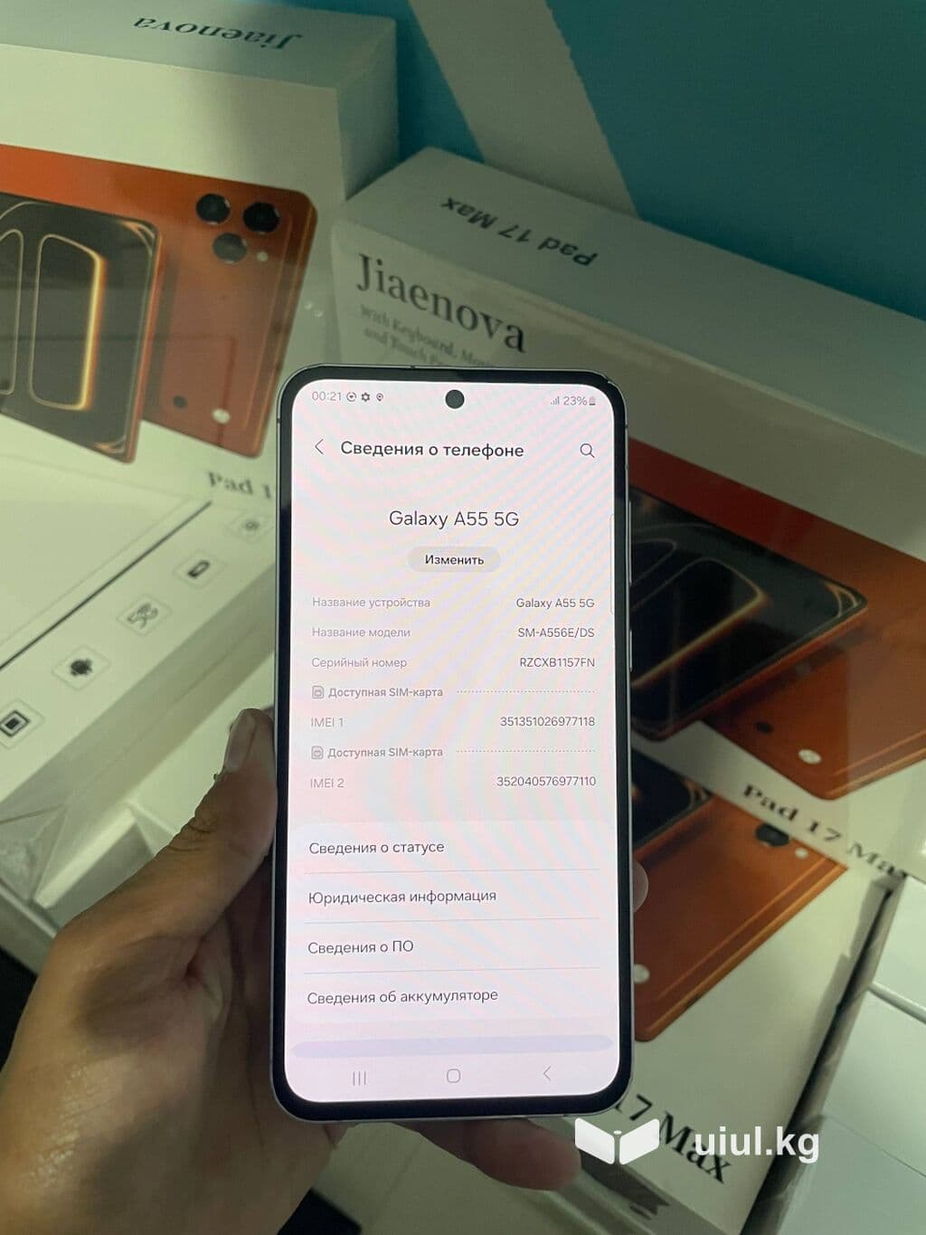 Samsung Galaxy A55 5G, Б/у, 128 ГБ, цвет - Фиолетовый, 2 SIM 7 из 9