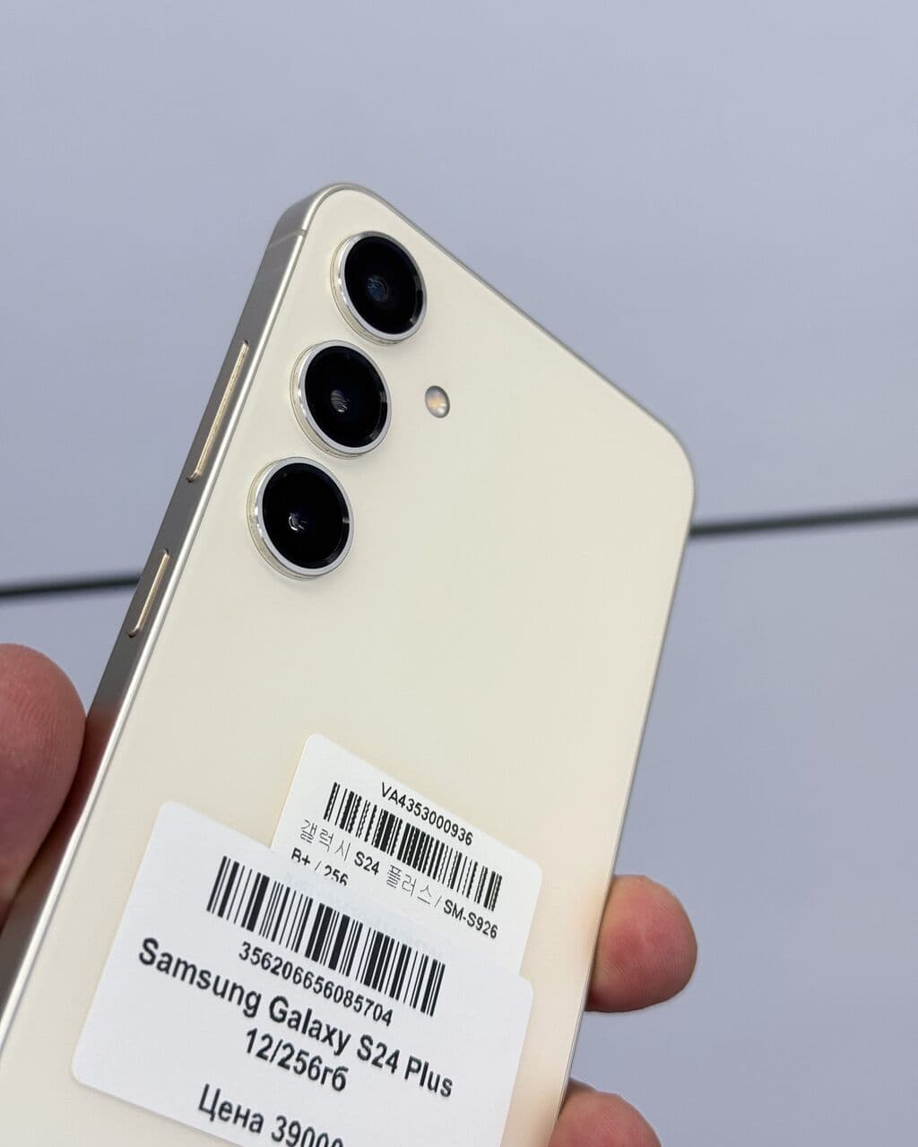 Samsung Galaxy S24+, Б/у, 256 ГБ, цвет - Бежевый, В рассрочку, 1 SIM, eSIM 2 из 6
