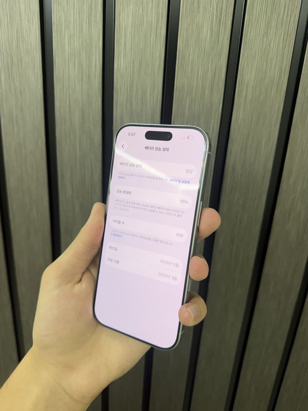 IPhone 16 Pro, Б/у, 128 ГБ, Белый, Защитное стекло, Чехол, Коробка, В рассрочку, 91 % 3 из 4
