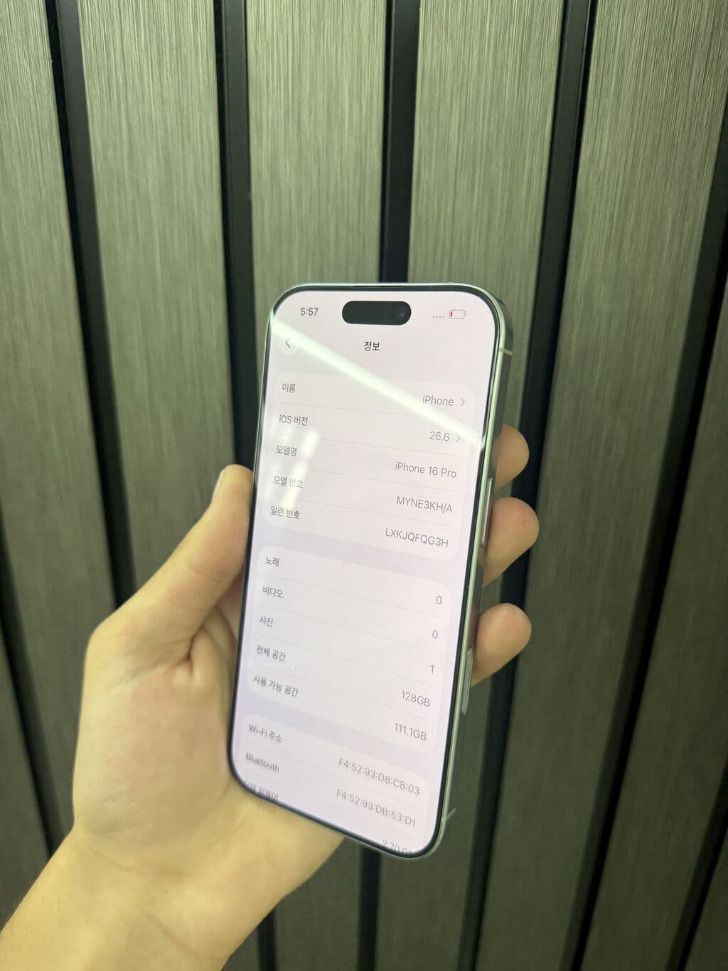IPhone 16 Pro, Б/у, 128 ГБ, Белый, Защитное стекло, Чехол, Коробка, В рассрочку, 91 % 4 из 4