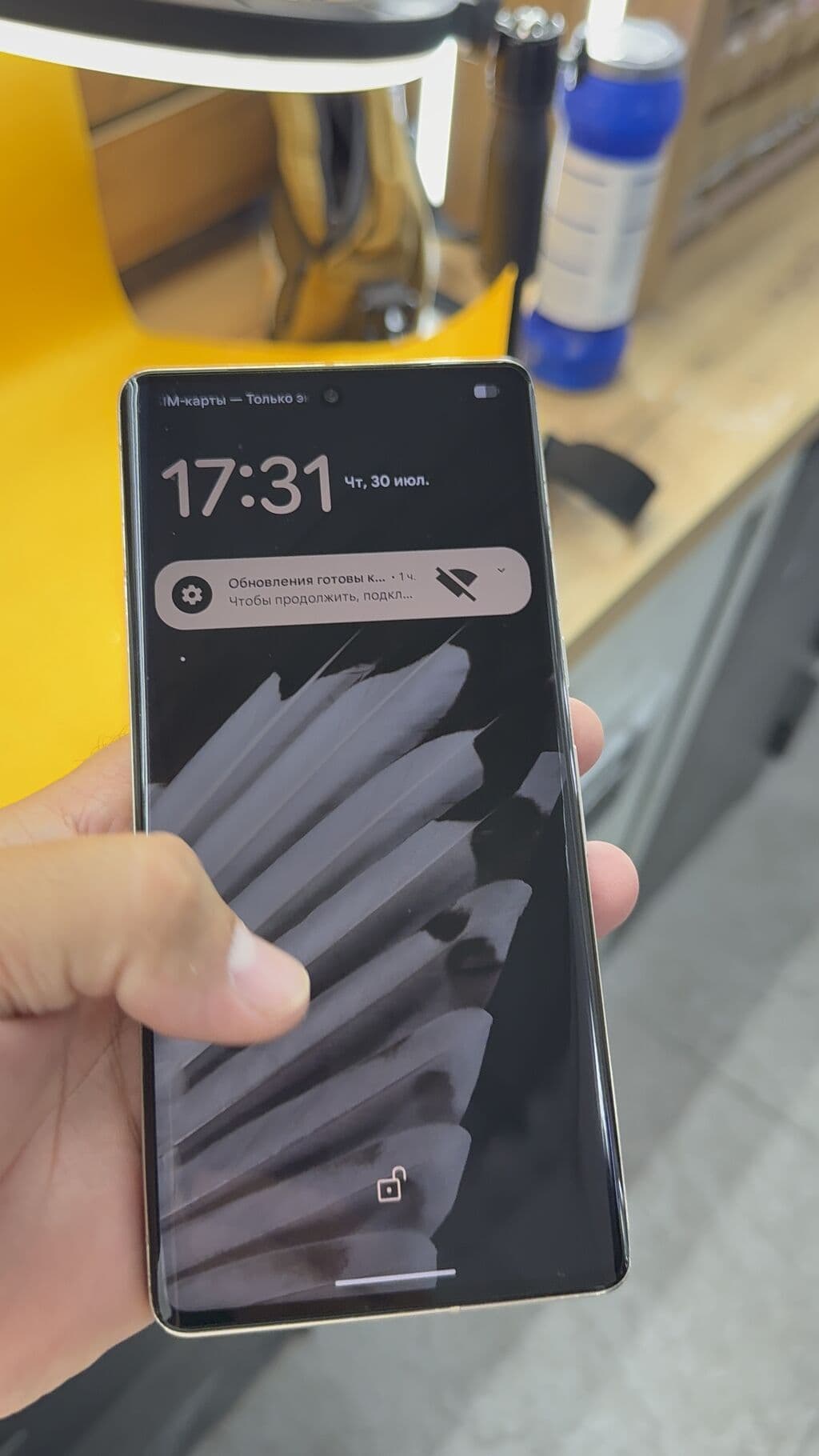 Google Pixel 7 Pro, Б/у, 256 ГБ, 1 SIM, eSIM 5 из 13
